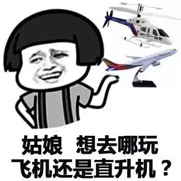  热门表情包教你实力撩妹