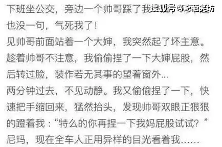  幽默笑话无论什么时候男人的思考都是对的
