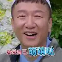  孙红雷表情包图片大全微信头像图片大全