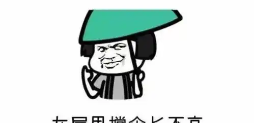  幽默段子幼儿园开放日,有幸被选为家长代表入园参观