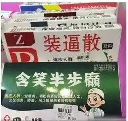  良性生活在医药代表的屋檐下