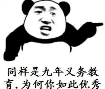  超级幽默的搞笑句子超爆笑,看一下,笑一次