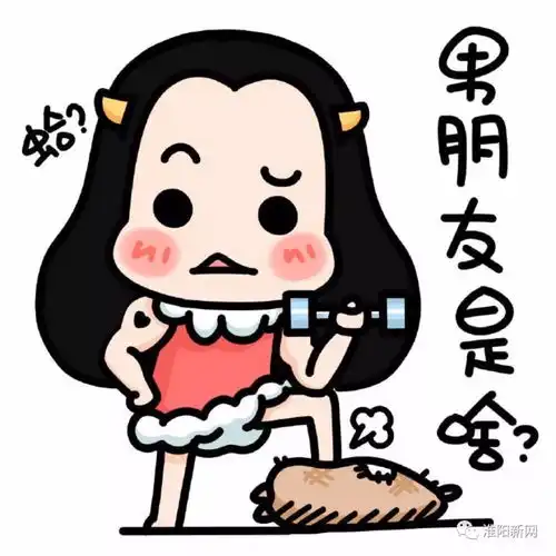  结婚也有补贴啦娶媳妇不用愁15个工作日到账