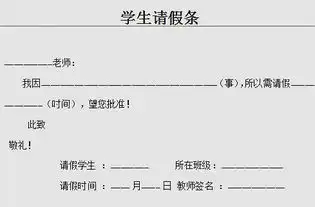  小学教师孩子一生病就请假老师的无奈,家长你不懂