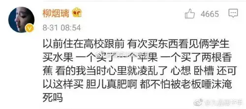  捧笑趣图网求一个听起来像日本人,实际是中国人的名字久菜合子