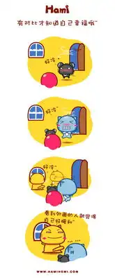  搞笑漫画笑话搞笑搞笑漫画精选爆笑搞笑漫画大全第71页别逗了