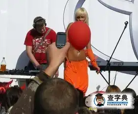  你的气球挡住我看球啦搞笑图片