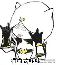 呸表情包图片灯泡