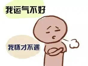  今年最倒霉赔钱惹官司,有牢狱之灾,明年贵人助力的生肖
