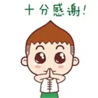 感谢大佬投喂的表情包