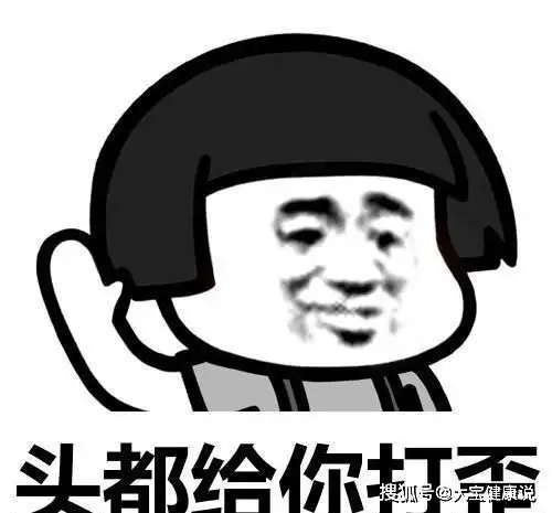 着急搞笑图片我不