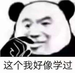  这样构建知识体系,让学习融会贯通
