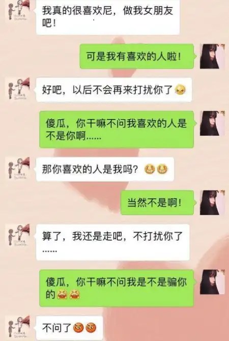  搞笑阳台上的内裤经常不见,生气之下我抹了强力胶,隔日