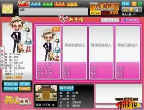  开心麻将游戏截图欣赏