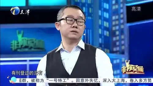  综艺男子只有小学学历,20年却写了10多个小品8个电影剧本