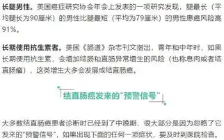  大肠癌喜欢搞突袭线索悄悄藏在你的便便里