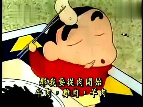  小新一家人围在桌子边上吃火锅,有说有笑,这应该就是幸福吧搞笑动漫