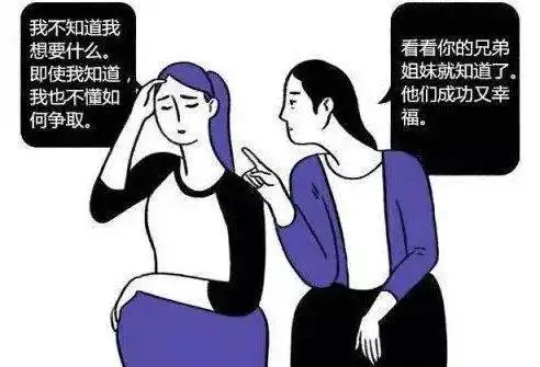  身边有人抑郁,应该怎么做不该怎么做