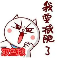 双色球奖池大减肥,一期送出5.13亿元奖金  双色球奖池大减肥,一期送出5.13亿元奖金