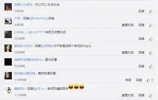 最搞笑的名字图片土味