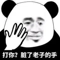 小胖过来爸比抱抱表情包什么爱情什么男人让我心碎让我流泪小女孩表情包下载乐游网游戏下载