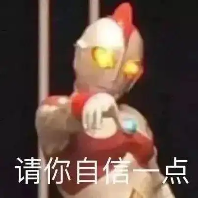  教你养成社交牛逼症,拉近双方距离