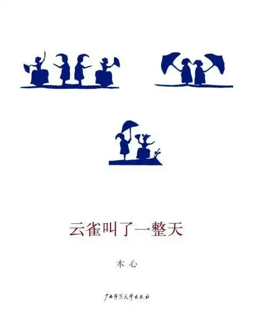  书单推荐丨漫长的假期,让书籍陪你度过还可邮寄到家哦