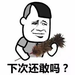  创意歌曲改编集合