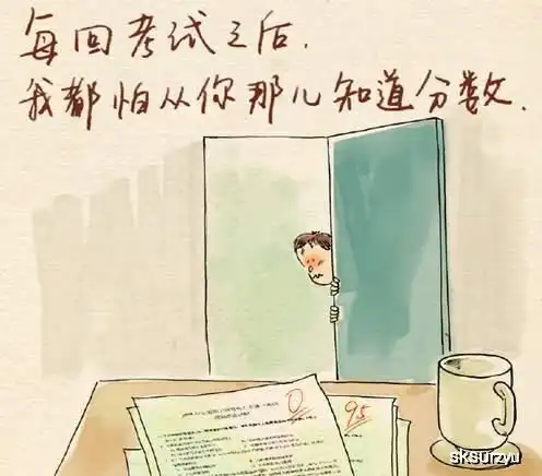  幽默笑话小外甥放学后一直没回家,姐让我去学校找找