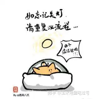  婚后夫妻睡一个被窝么