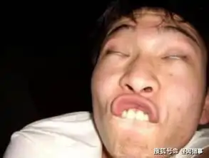 搞笑图片集 微信丑男