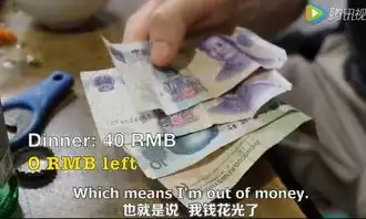  130元游杭州不是梦,这位美国小伙做到了