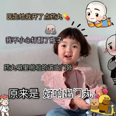  今年不想过了麻烦退我一岁谢谢图片表情包免费分享v1.0