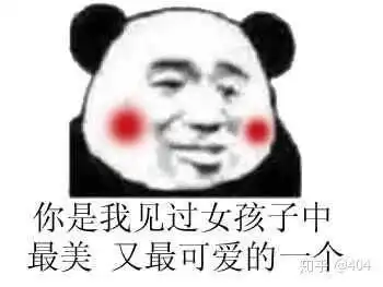  各位大佬们有没有那种适合表白的表情包