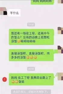  搞笑段子老公你打人的样子好霸气好帅