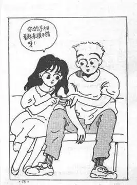 迎娶白富美秘籍走红爆红网络奇葩攻略5865777