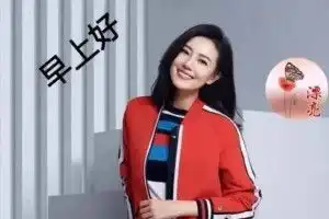 清晨问候图片搞笑长腿