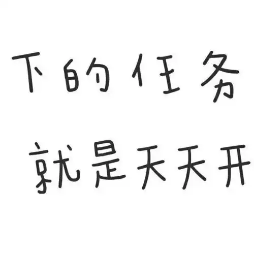  安利一组发朋友圈用的超好看九宫格配图