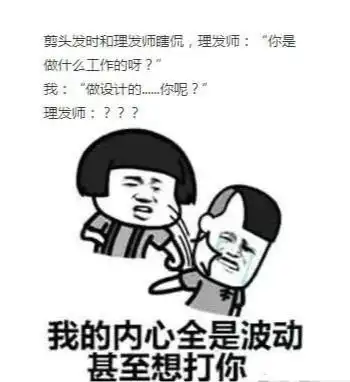  神回复老师我就不说话静静的看你表演