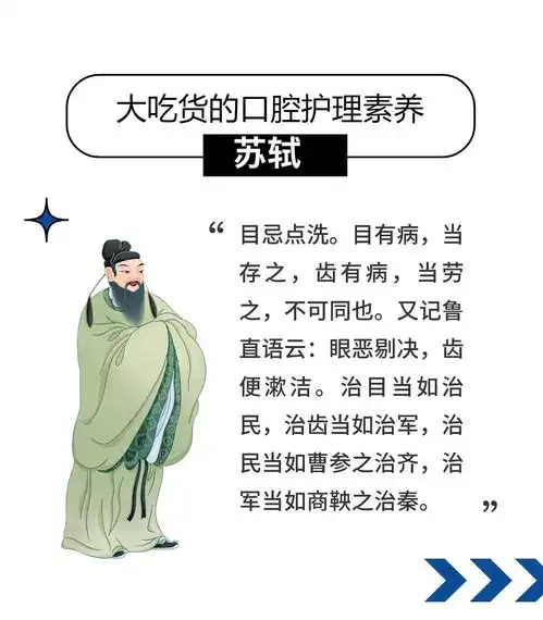  有趣原来这些名人也会牙疼
