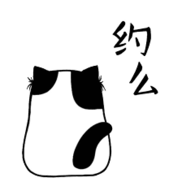  泡妞求爱求偶喜欢你的动态表情图片