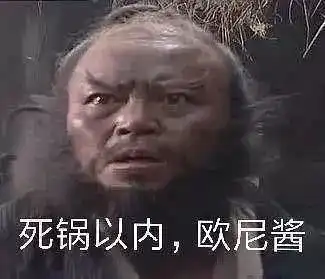  张飞喊哥哥表情包爆爆爆爆爆火