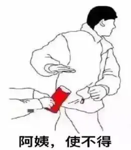 下次我请你吃饭外国人表示心好累,中国人的客套话,我差点就信了中西方文化差异真大啊
