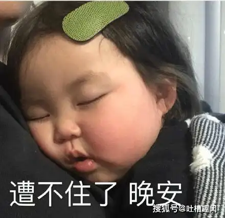  我穿过最潮的衣服,就是洗了没干的