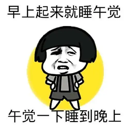  开心一笑俺妈就知道你不干好事,特意叫俺跟踪你