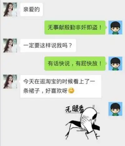  开心一刻媳妇主人该充电了而且肚子上画了一个电量低的图案小倩