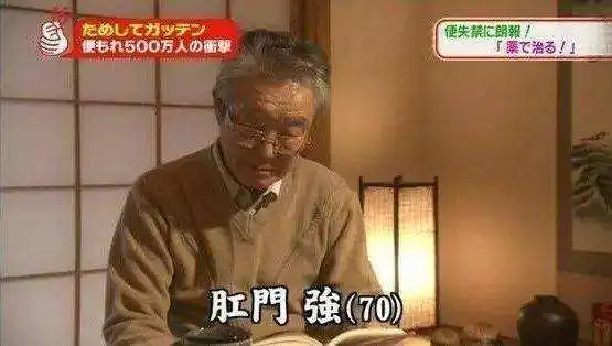  日本人的姓氏是怎么来的