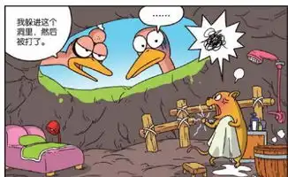 爆笑农场么么伪装心意有小算盘原来想红烧猪蹄  爆笑农场么么伪装心意有小算盘原来想红烧猪蹄