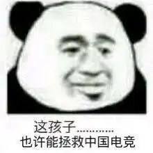  斗图专用表情包暑假新一波好玩图片