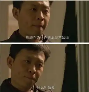  影视剧中让人暴笑的神字幕袁姗姗张翰表情躺枪